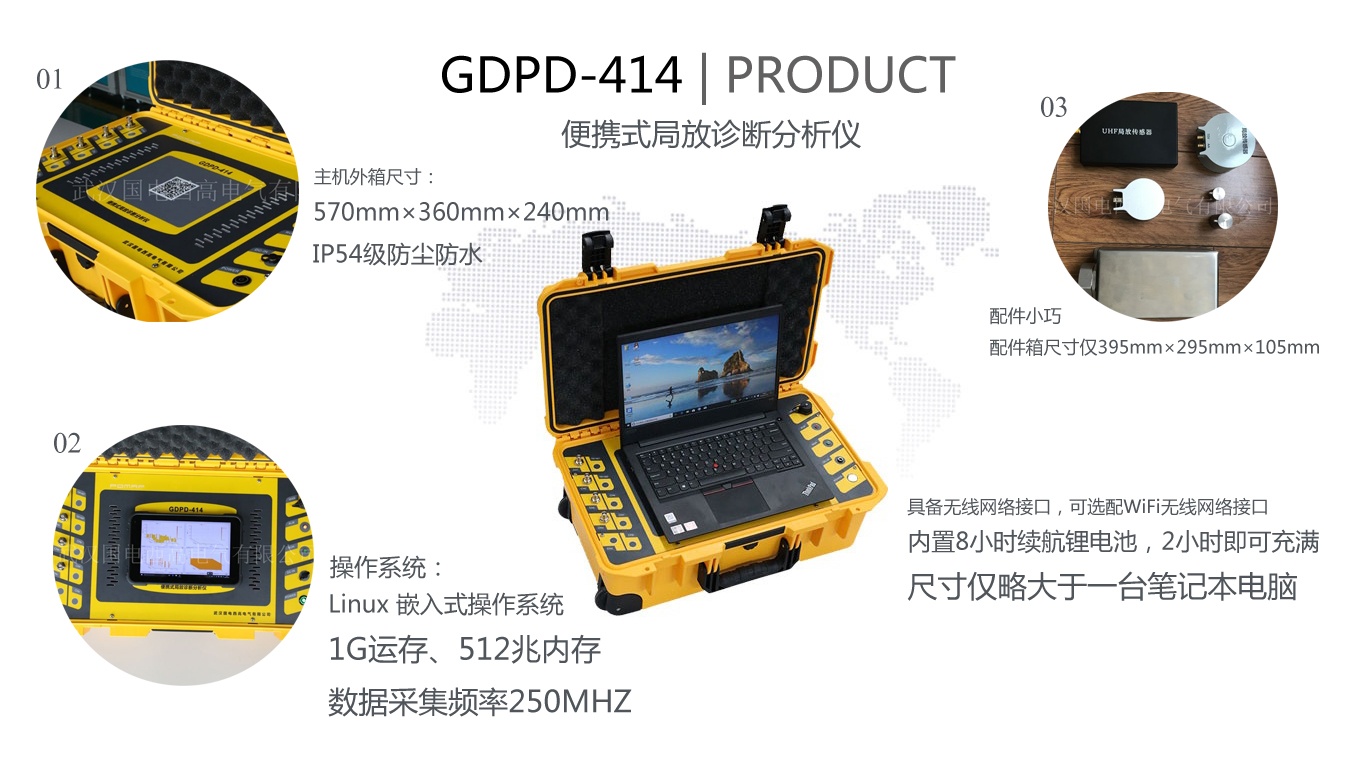 方便的手持式便携局放测试仪